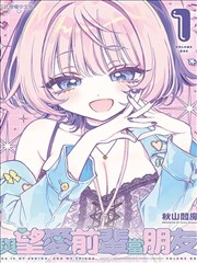 武神主宰漫画免费观看封面