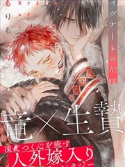 武动乾坤漫画在线阅读