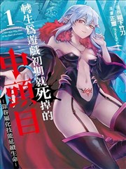 仙逆漫画完整版连载