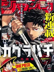 神印王座漫画高清全集