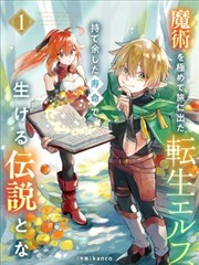 逆天邪神漫画无删减
