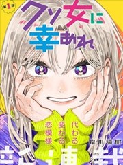 武神主宰漫画最新更新章节