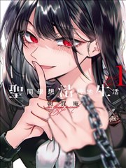 沧元图漫画全新连载章节